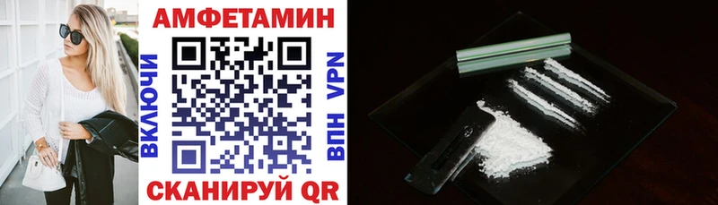 ОМГ ОМГ ссылки  Ряжск  АМФЕТАМИН Розовый 