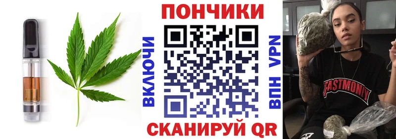 Cannafood конопля  Ряжск 