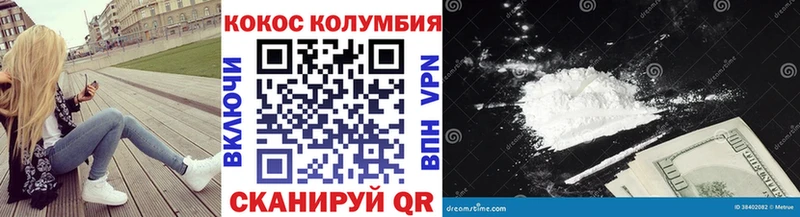 Cocaine Columbia  Ряжск 