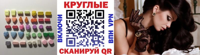 Ecstasy Cube  Ряжск 