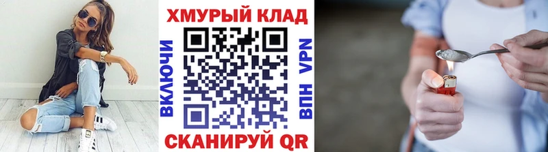 Героин гречка  Ряжск 