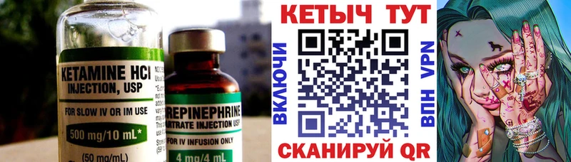 Кетамин VHQ  наркотики  Ряжск 