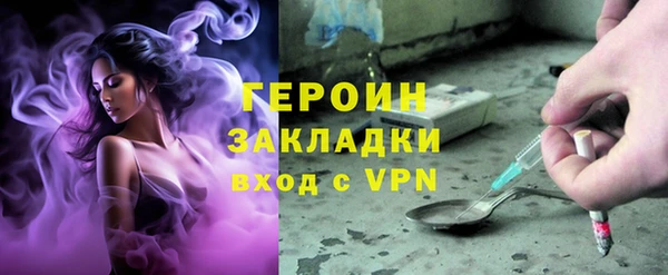 мефедрон мука Нязепетровск