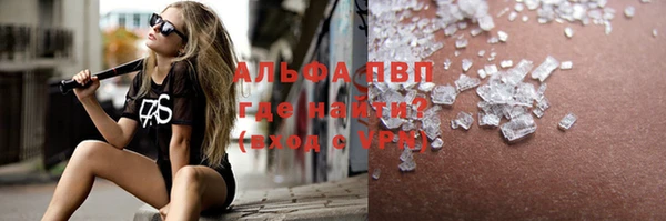 амф Аркадак