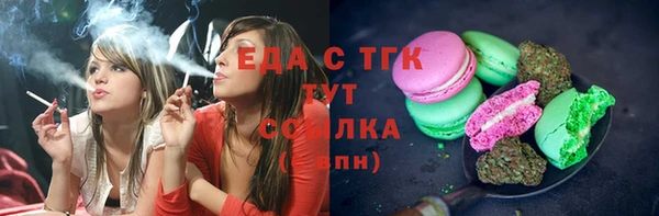 прущая мука Няндома