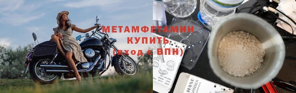 гидра Нягань