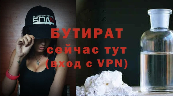 прущая мука Няндома