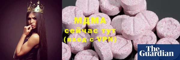 гидра Нягань