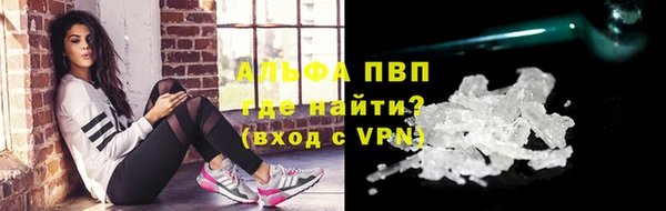 a pvp Армянск