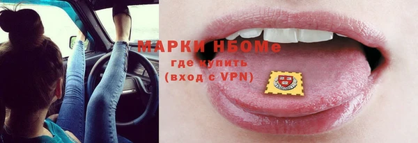 мефедрон мука Нязепетровск
