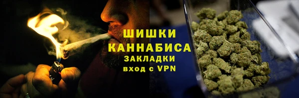 мефедрон мука Нязепетровск