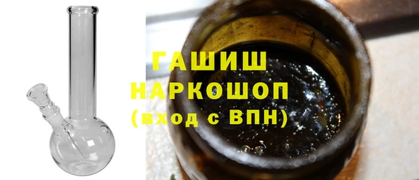 мефедрон мука Нязепетровск