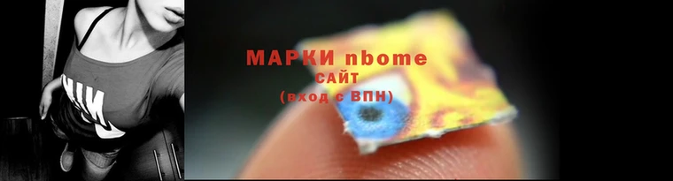 прущая мука Няндома