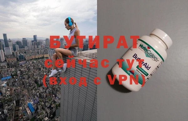 гидра Нягань