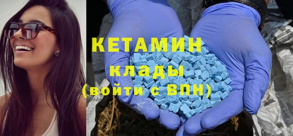 мефедрон мука Нязепетровск