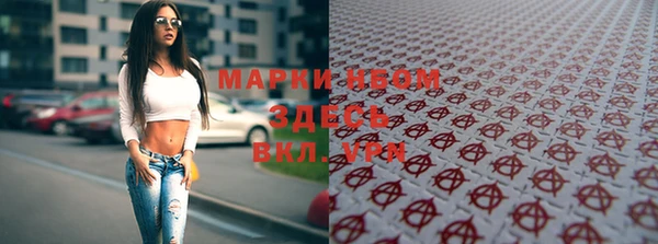 прущая мука Арсеньев
