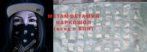 амф Аркадак