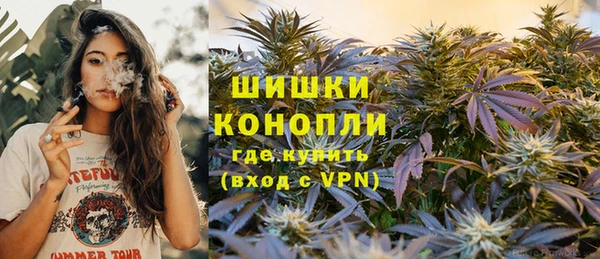 мефедрон мука Нязепетровск