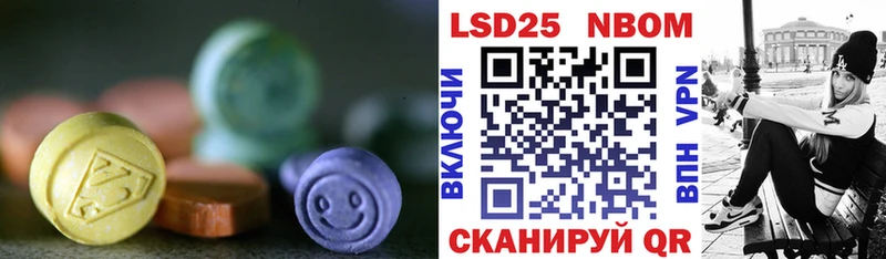ЛСД экстази ecstasy  Ряжск 
