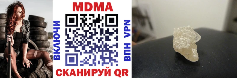 МДМА кристаллы  Ряжск 
