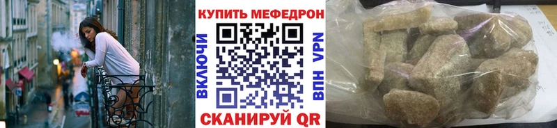 darknet формула  Ряжск  МЯУ-МЯУ кристаллы  купить наркотики цена 