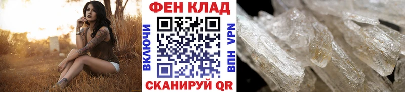 Первитин Methamphetamine  Ряжск 