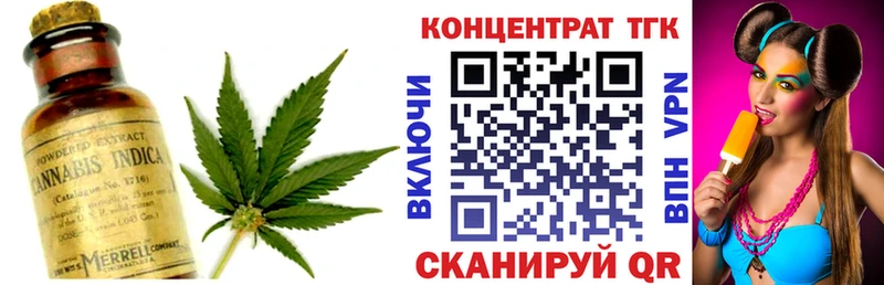 как найти наркотики  Ряжск  ТГК THC oil 