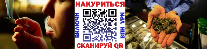 Каннабис гибрид Ряжск